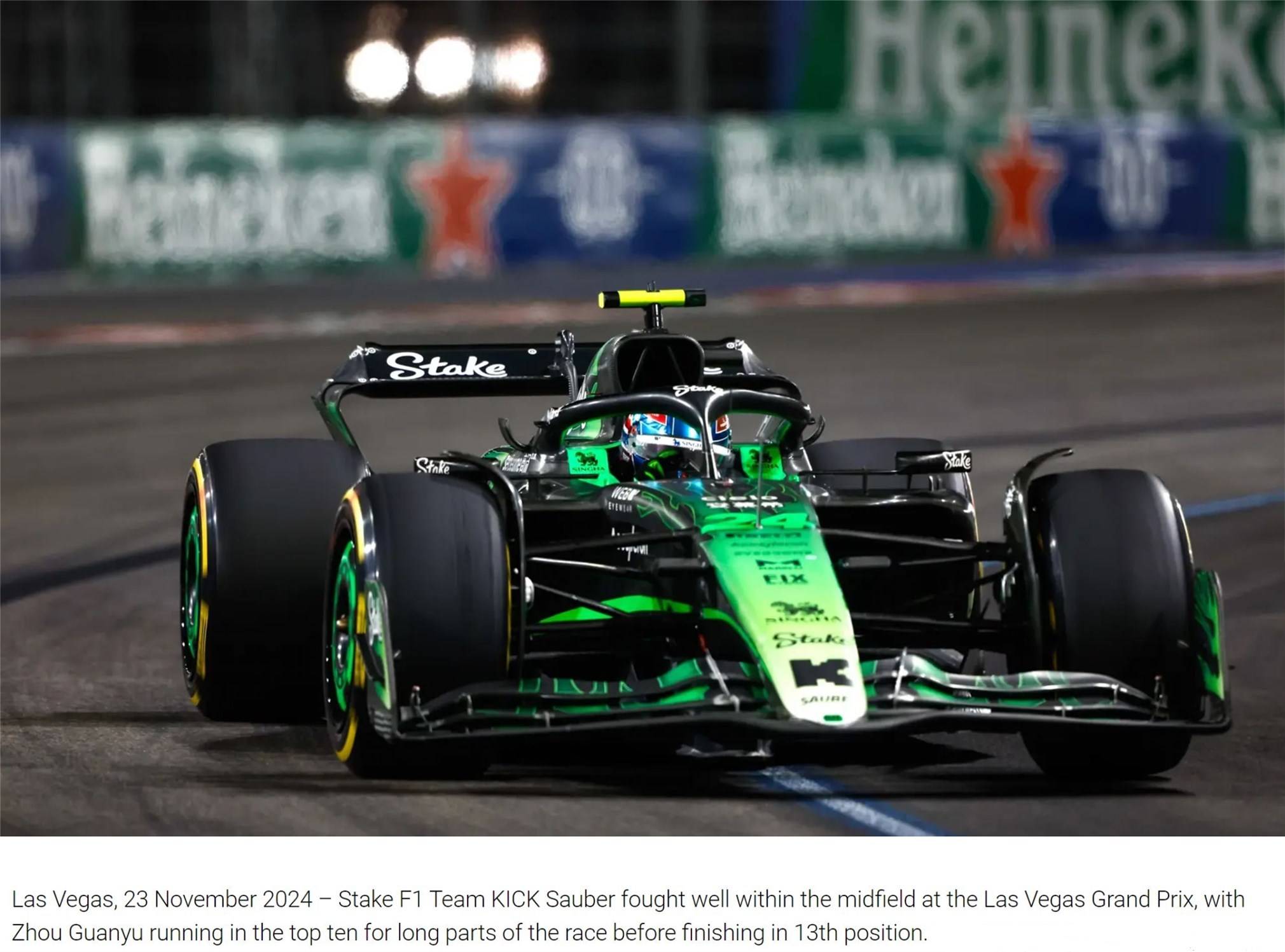 红牛二队横扫索伯车队，周冠宇带队取胜