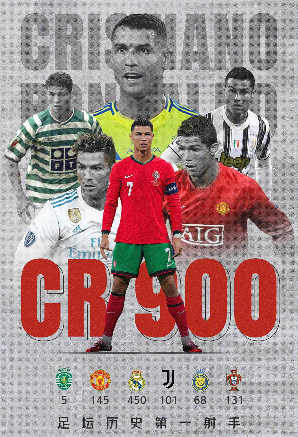 葡萄牙队力克中国队，梁靖崑刷新纪录