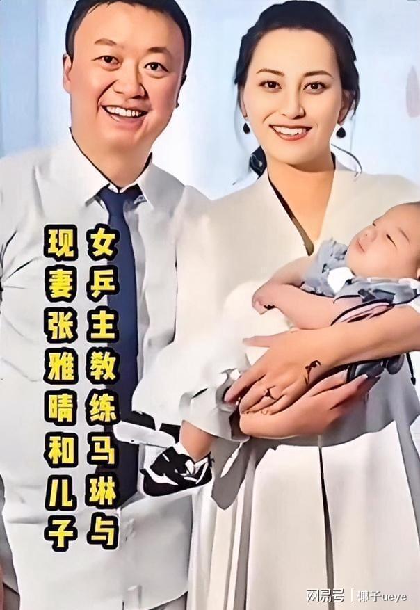 泰国队碾压中国队，马琳惊艳四座