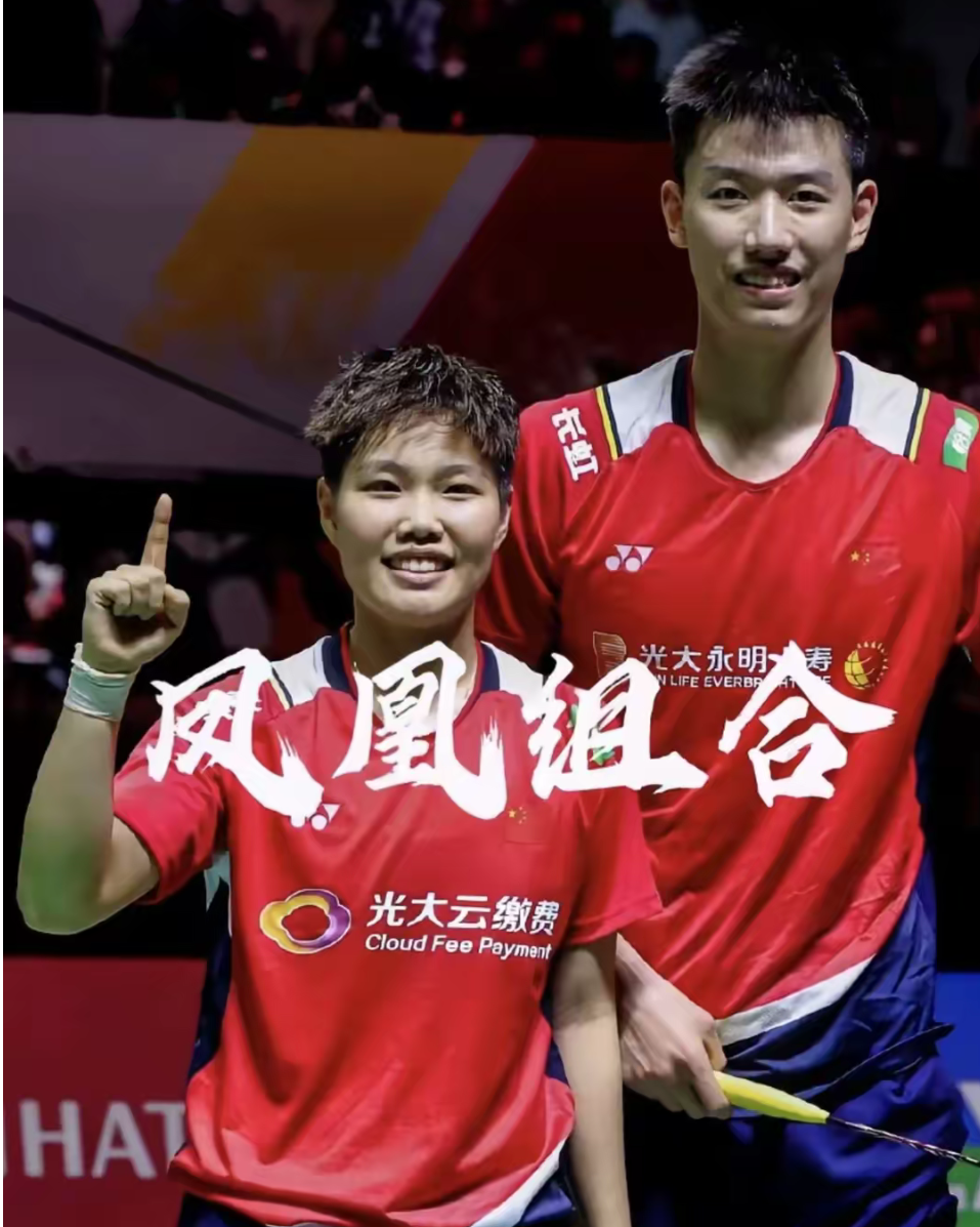 中国羽毛球队险胜泰国羽毛球队，陶菲克三分雨点燃全场