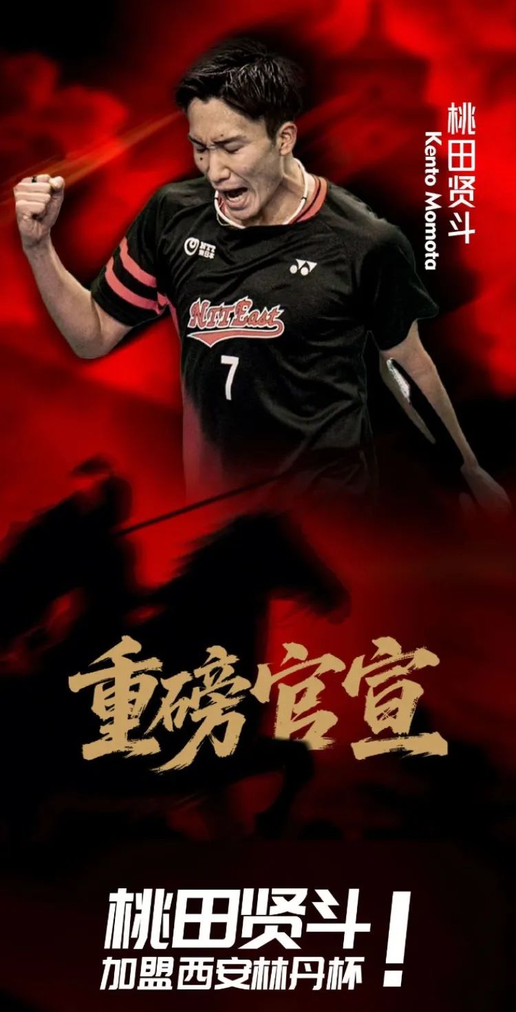 中国队险胜马来西亚队,桃田贤斗点燃赛场 中国队险胜马来西亚队,桃田贤斗点燃赛场