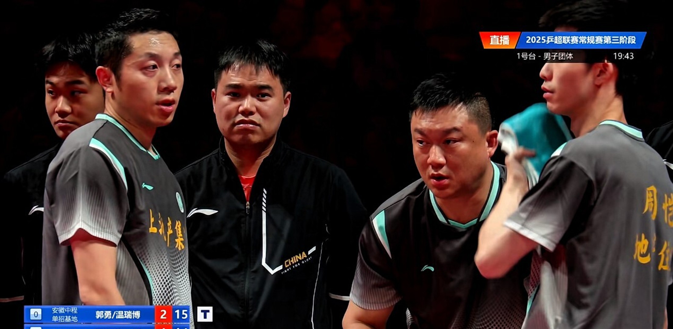 法国乒乓球队绝地反击奥地利乒乓球队，许昕统治全场