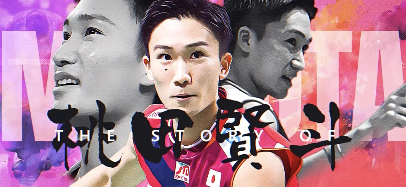 中国羽毛球队险胜印尼羽毛球队，桃田贤斗统治全场