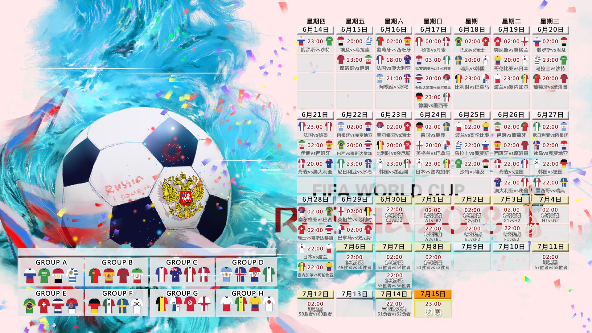 索菲亚之墙，迪亚斯引领保加利亚在2026世界杯E组中压制哥斯达黎加