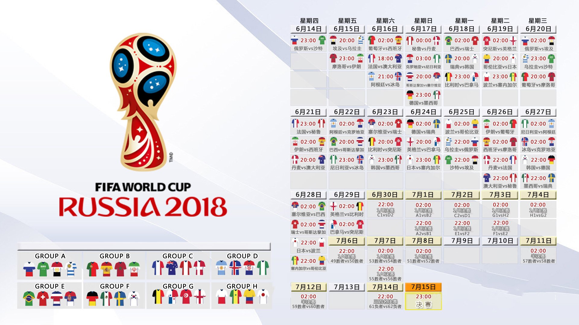 巨人的独舞,当卢卡库的咆哮撕裂安第斯山脉—2026世界杯B组,罗马尼亚的闪电战与一个中锋的自我救赎