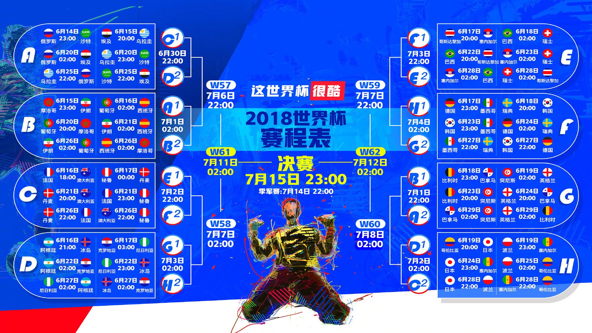楚阿梅尼的火山喷发,当巴斯克铁蹄踏碎加勒比海风